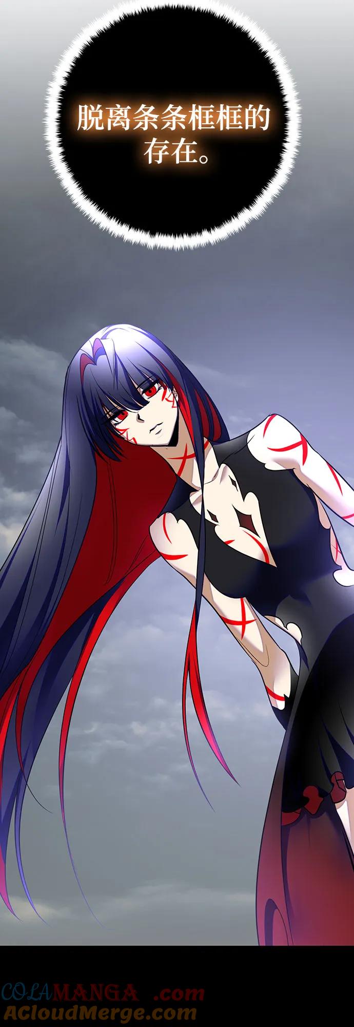 重生最强玩家 - [第202话] 王冠的主人（4） - 第64张图