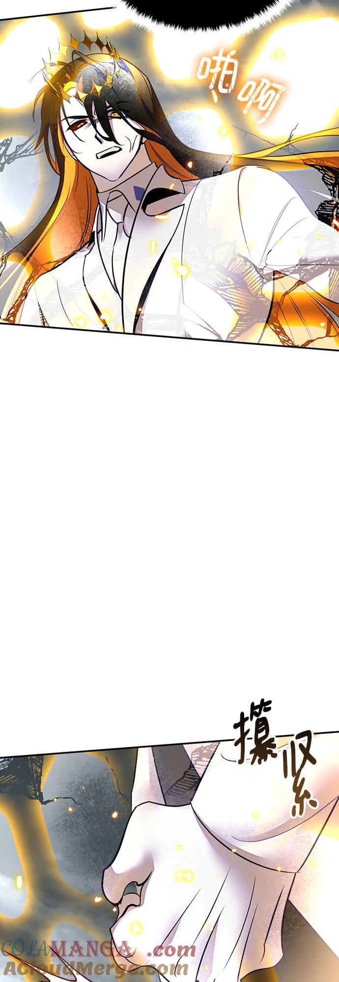 重生最强玩家 - [第202话] 王冠的主人（4） - 第55张图