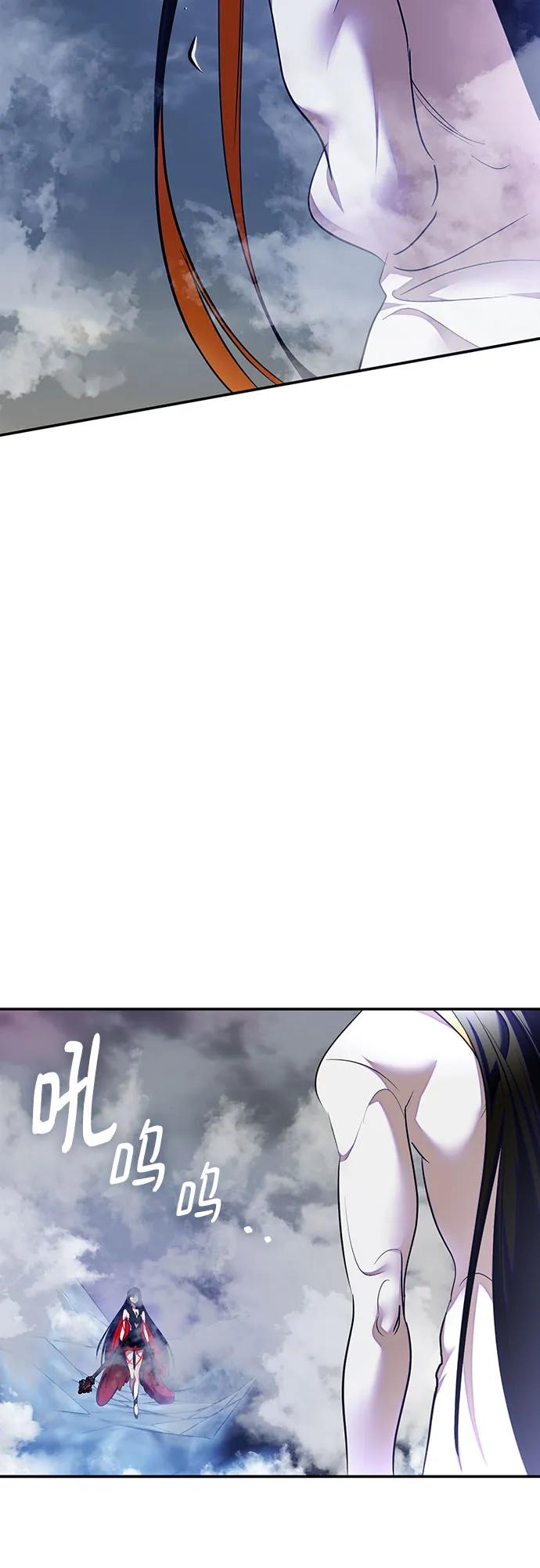 重生最强玩家 - [第202话] 王冠的主人（4） - 第42张图