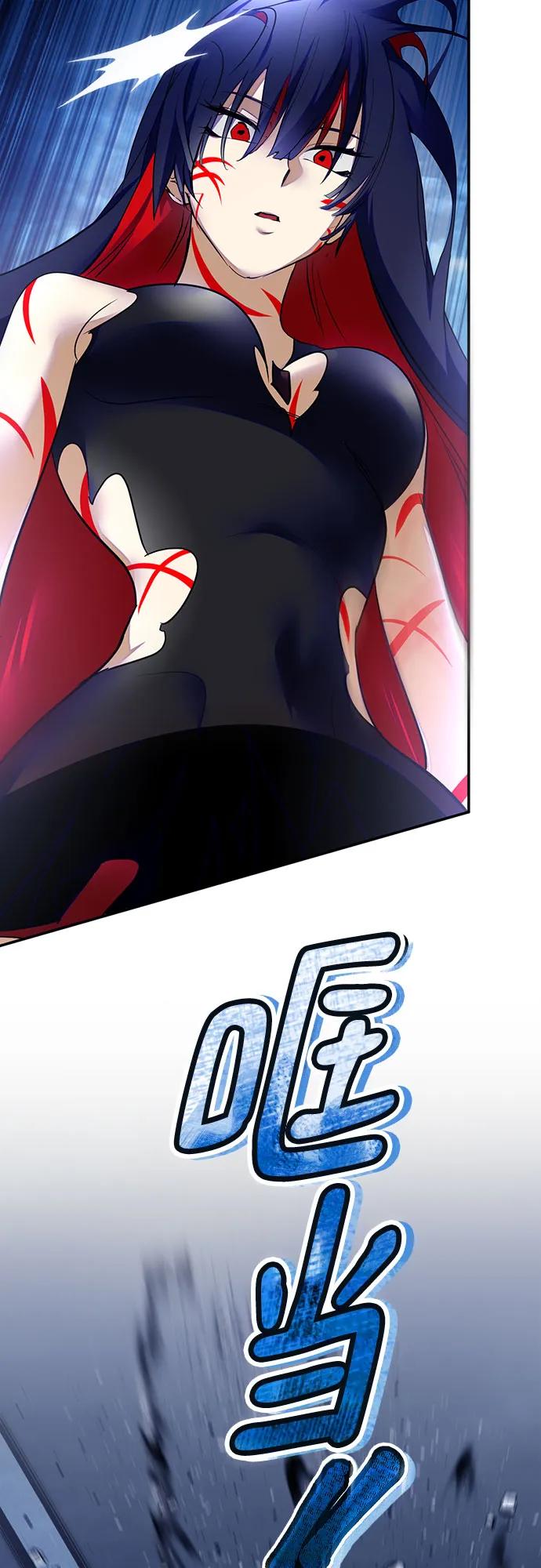 重生最强玩家 - [第202话] 王冠的主人（4） - 第36张图