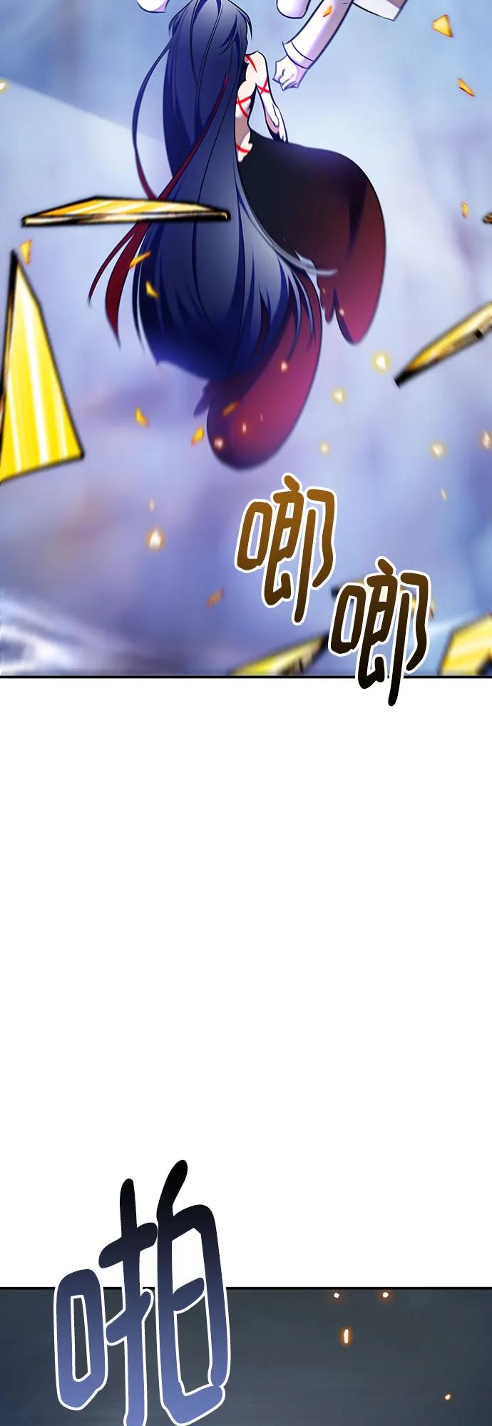 重生最强玩家 - [第202话] 王冠的主人（4） - 第59张图