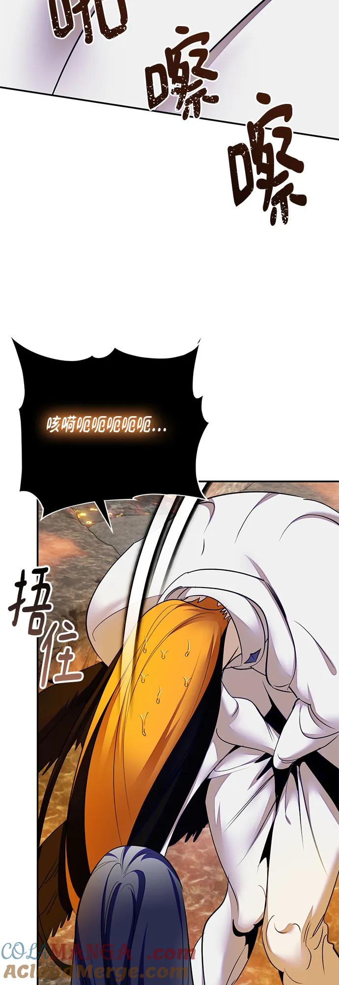 重生最强玩家 - [第203话] 王冠的主人（5） - 第7张图