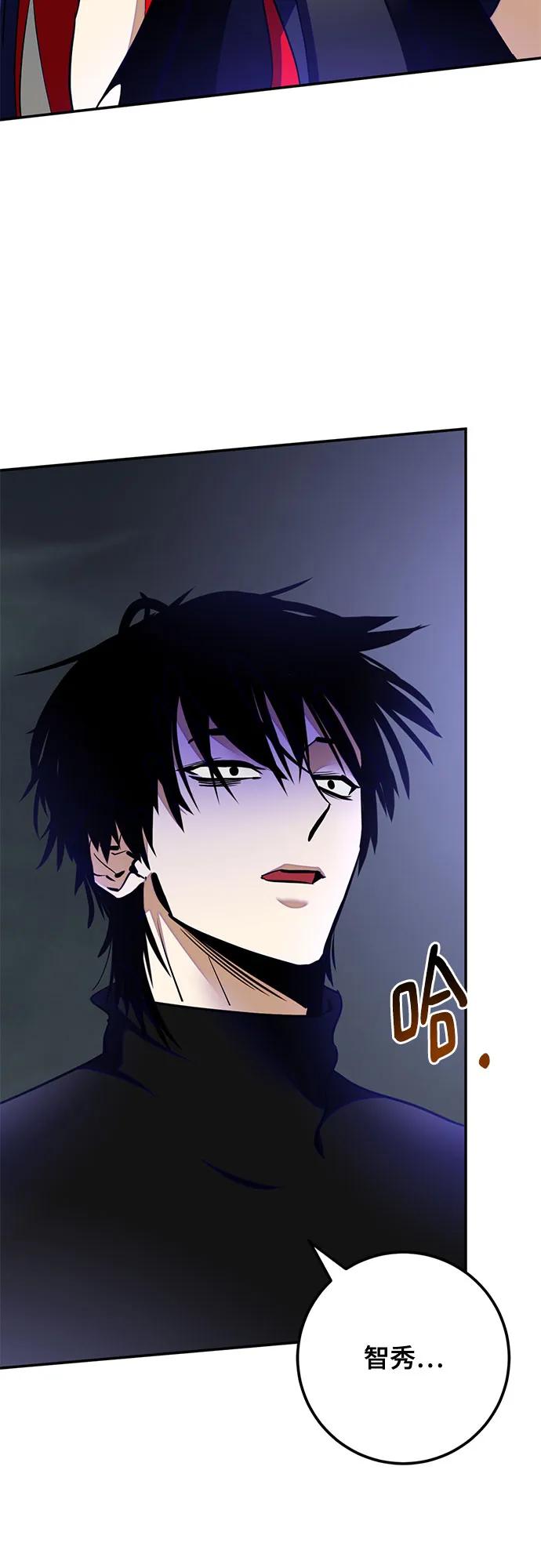 重生最强玩家 - [第203话] 王冠的主人（5） - 第41张图