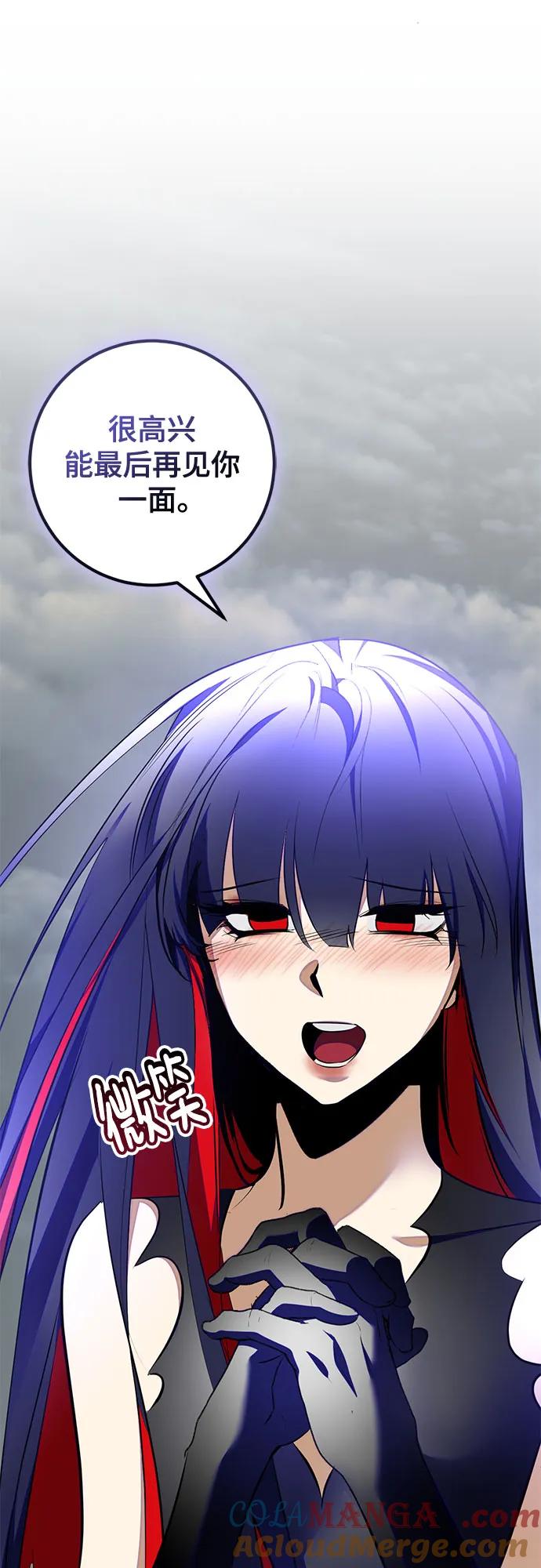 重生最强玩家 - [第203话] 王冠的主人（5） - 第40张图