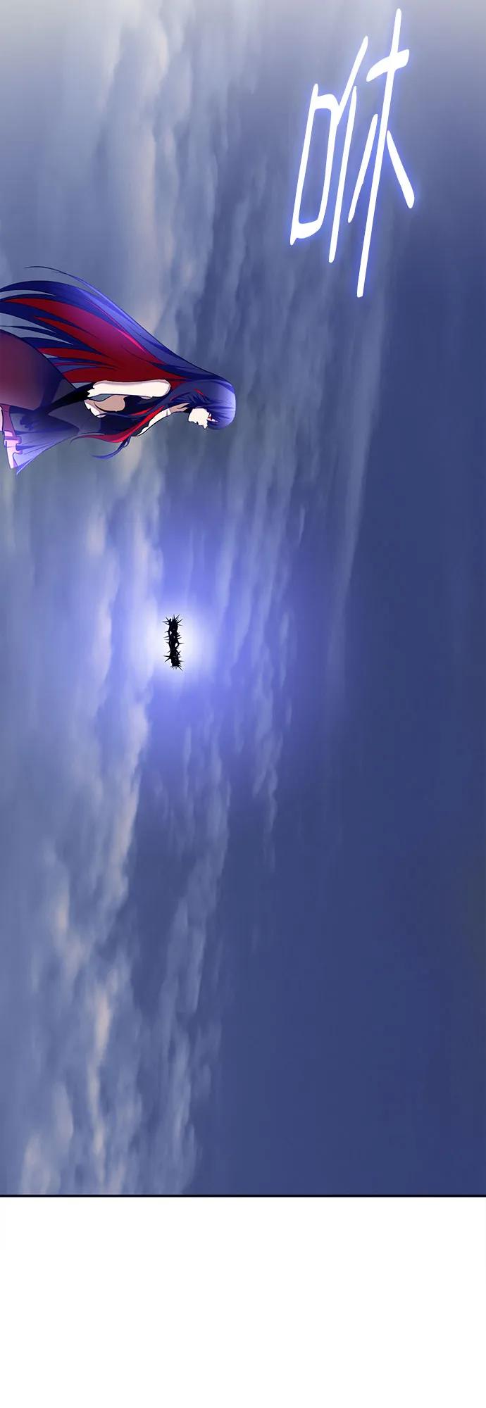 重生最强玩家 - [第203话] 王冠的主人（5） - 第24张图