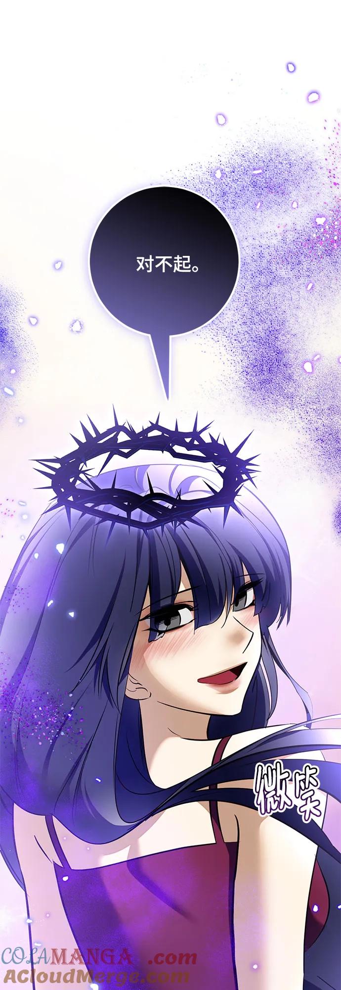 重生最强玩家 - [第203话] 王冠的主人（5） - 第55张图