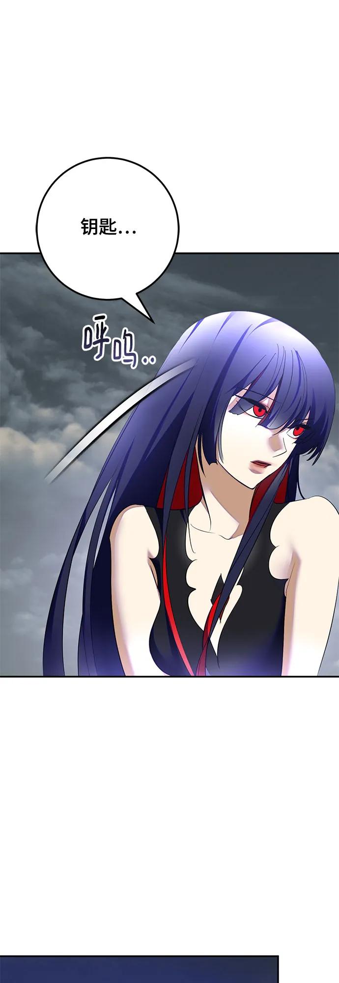 重生最强玩家 - [第203话] 王冠的主人（5） - 第20张图