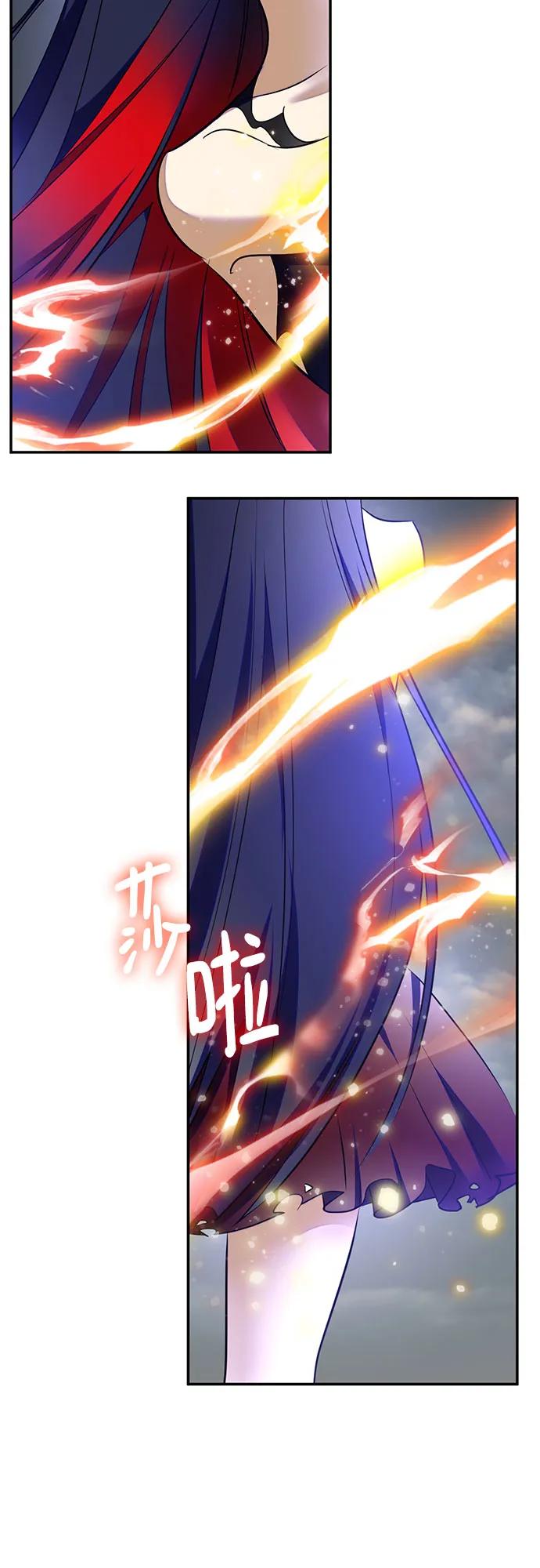 重生最强玩家 - [第203话] 王冠的主人（5） - 第44张图