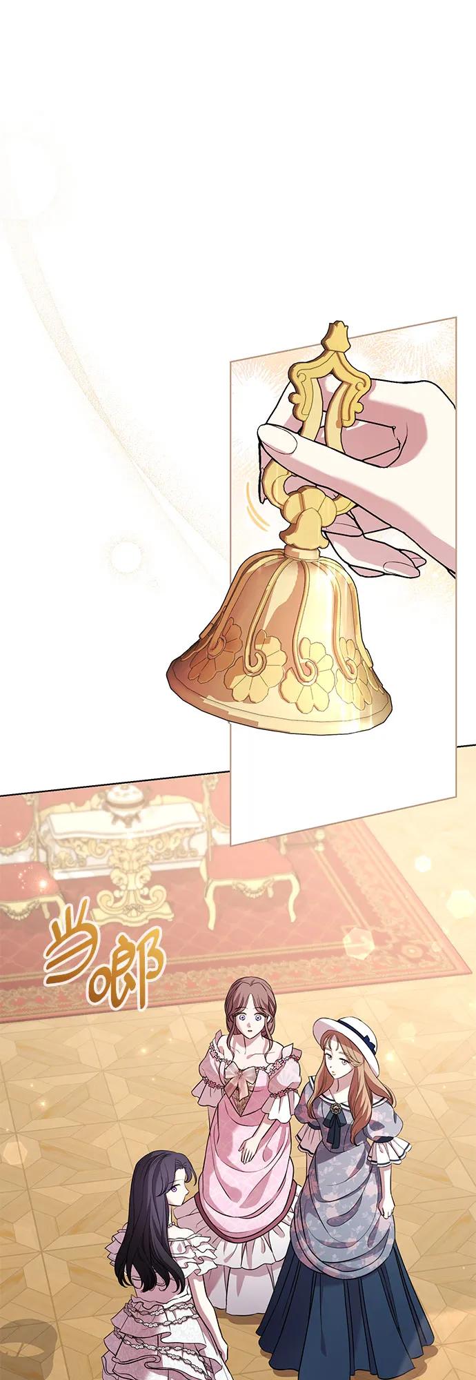 致我丈夫的情人 - 第20话 - 第2张图