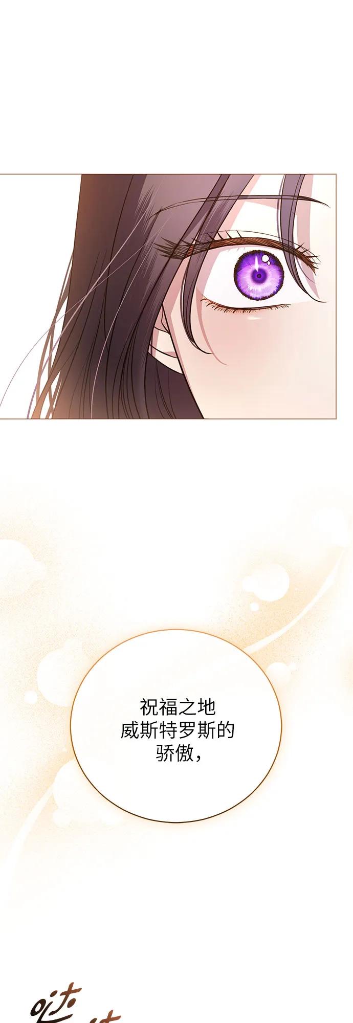 致我丈夫的情人 - 第20话 - 第15张图