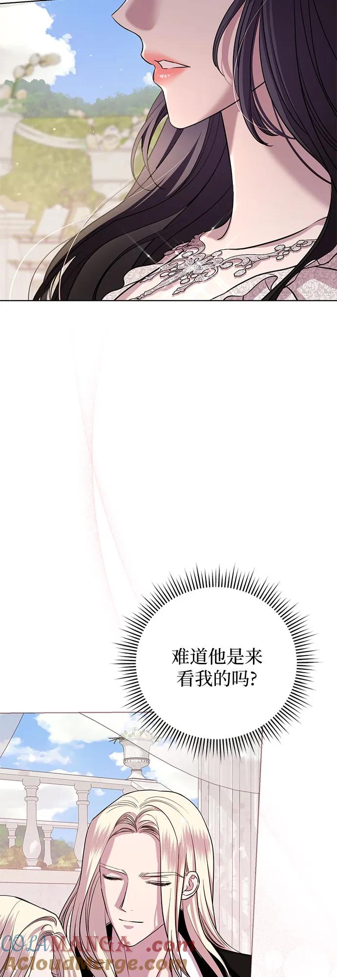 致我丈夫的情人 - 第20话 - 第19张图