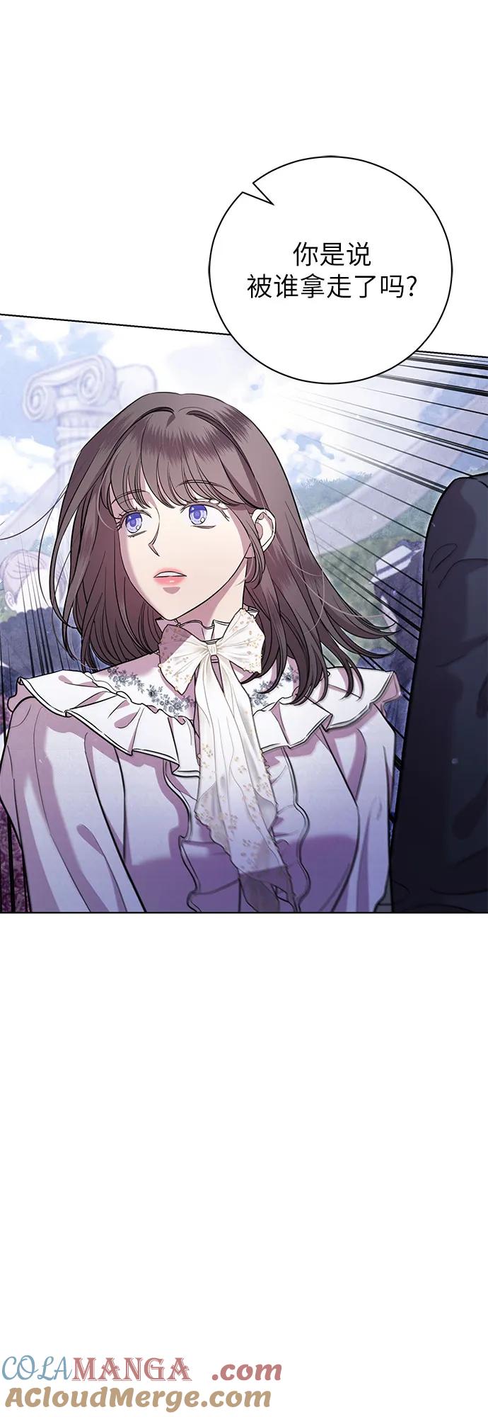 致我丈夫的情人 - 第20话 - 第40张图