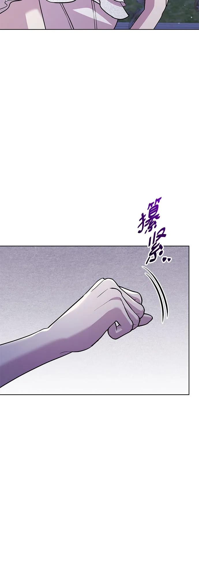 致我丈夫的情人 - 第20话 - 第26张图