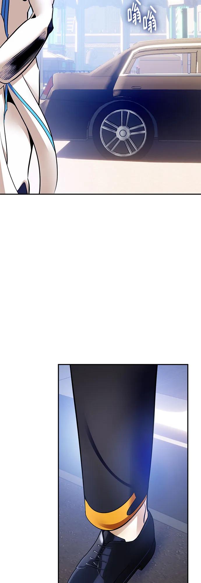 重生最强玩家 - [第209话] 平行世界(3） - 第59张图