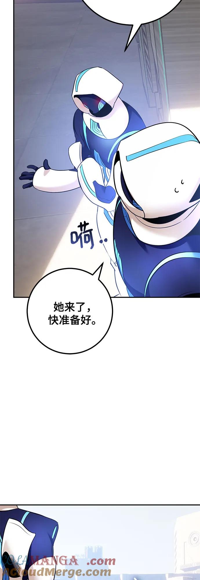 重生最强玩家 - [第209话] 平行世界(3） - 第58张图