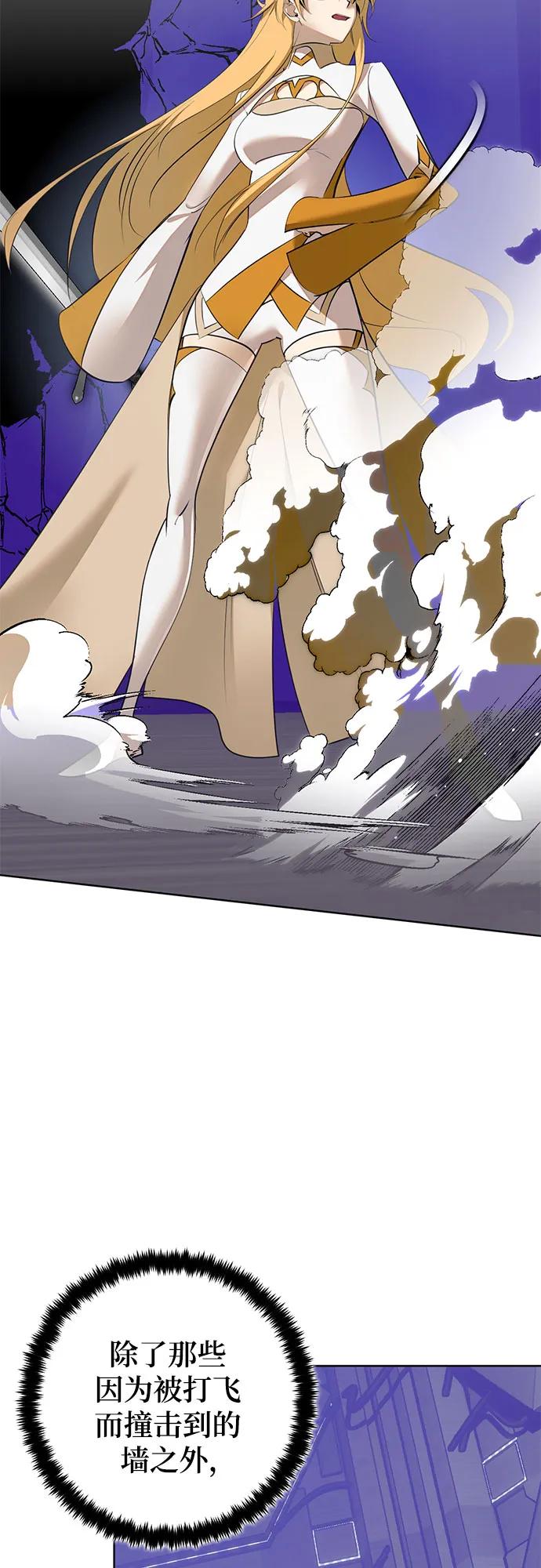 重生最强玩家 - [第213话] 成为敌人的我军（4） - 第21张图