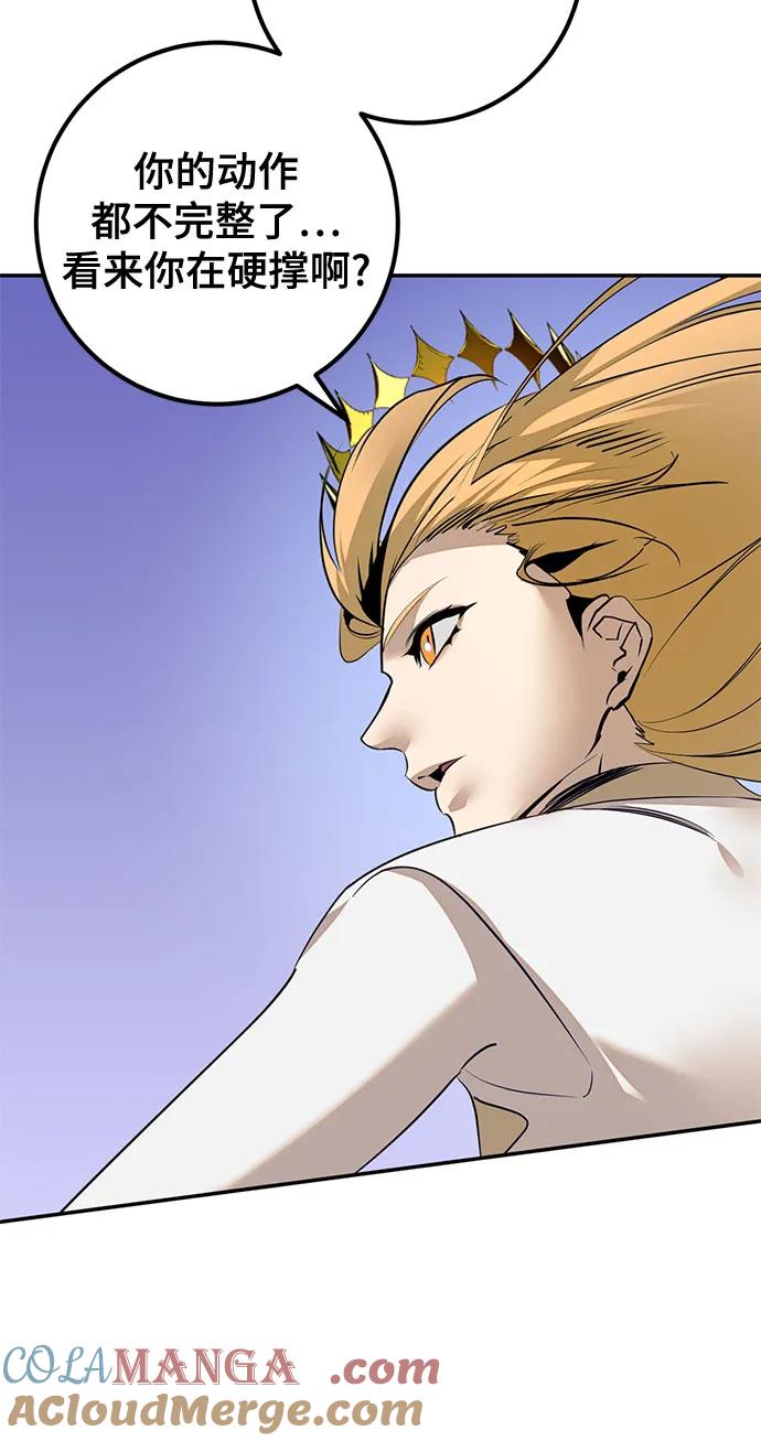 重生最强玩家 - [第213话] 成为敌人的我军（4） - 第58张图