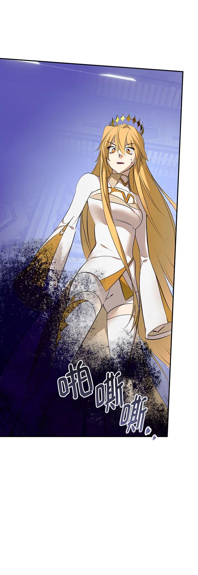 重生最强玩家 - [第213话] 成为敌人的我军（4） - 第39张图