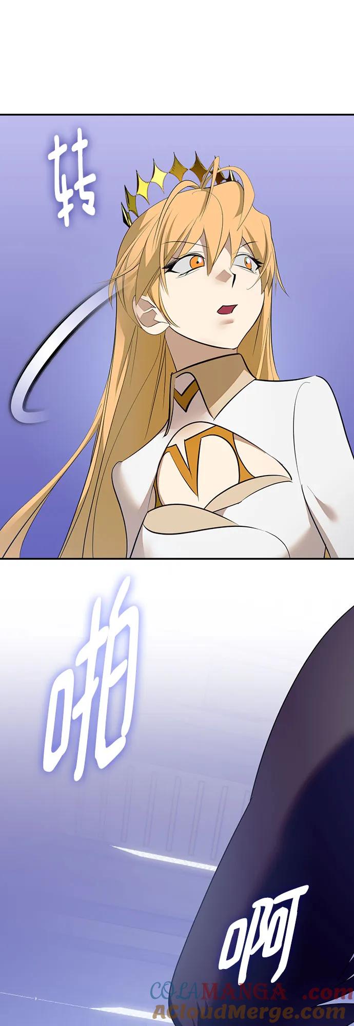 重生最强玩家 - [第213话] 成为敌人的我军（4） - 第40张图