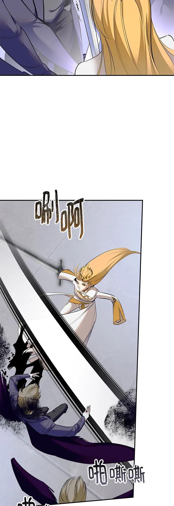 重生最强玩家 - [第213话] 成为敌人的我军（4） - 第56张图