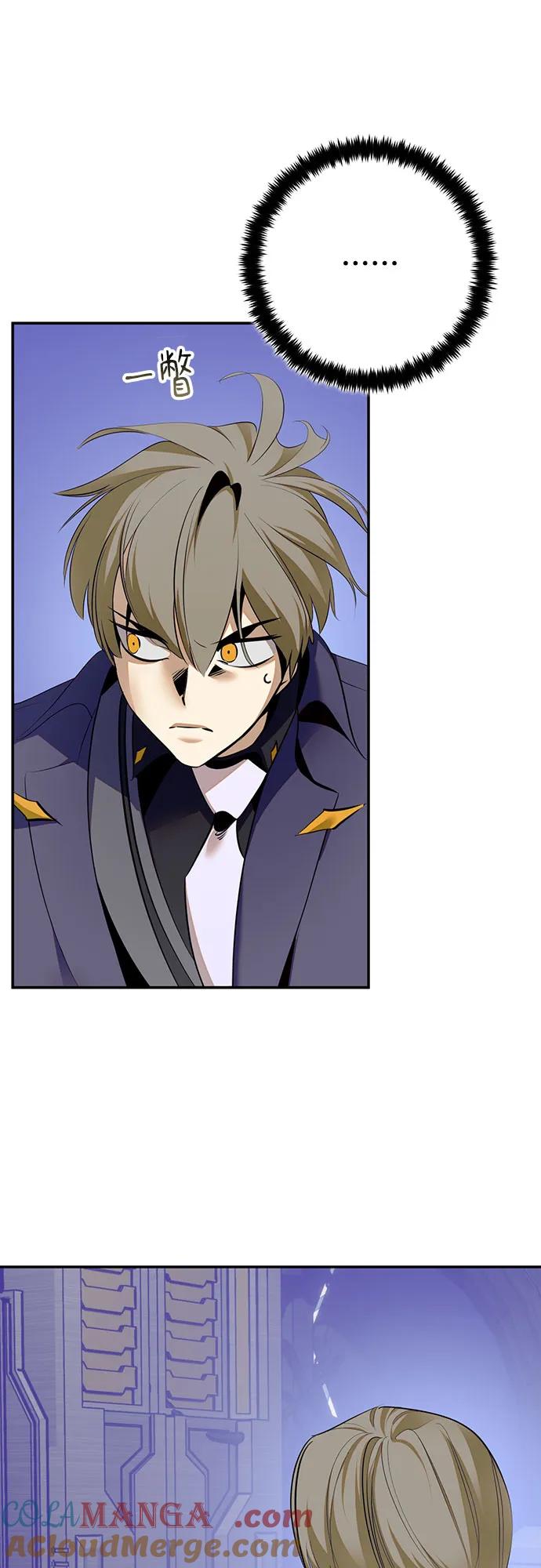 重生最强玩家 - [第213话] 成为敌人的我军（4） - 第13张图