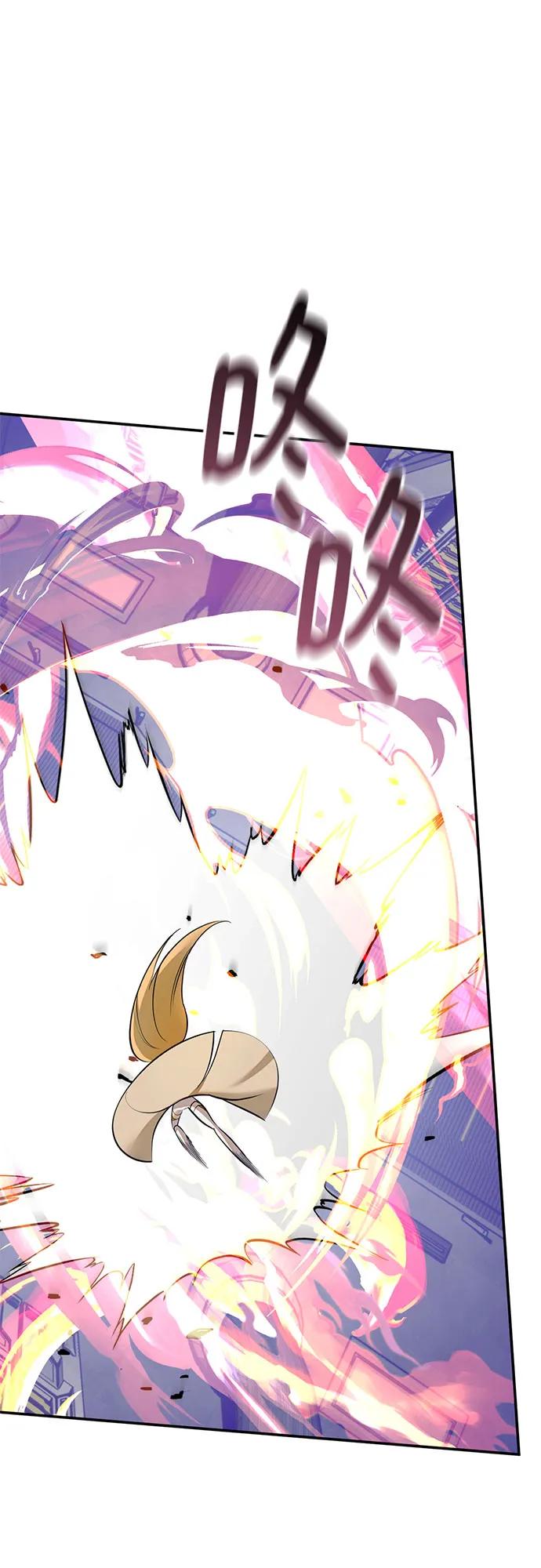 重生最强玩家 - [第213话] 成为敌人的我军（4） - 第54张图