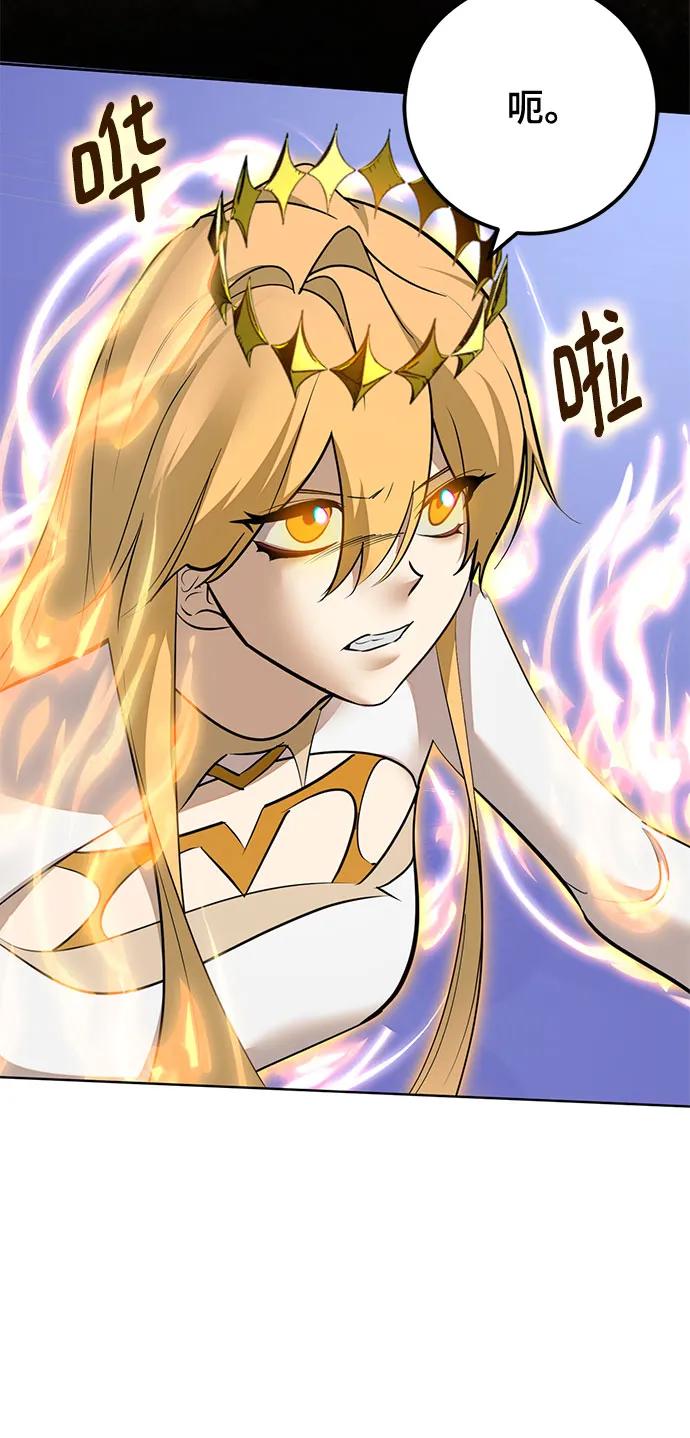 重生最强玩家 - [第213话] 成为敌人的我军（4） - 第26张图