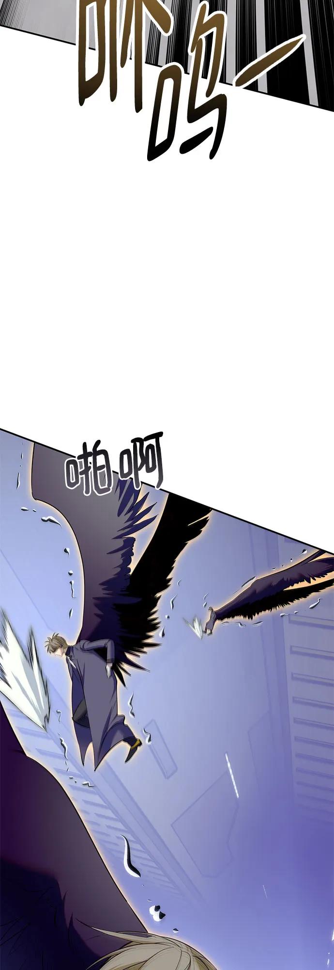 重生最强玩家 - [第213话] 成为敌人的我军（4） - 第48张图