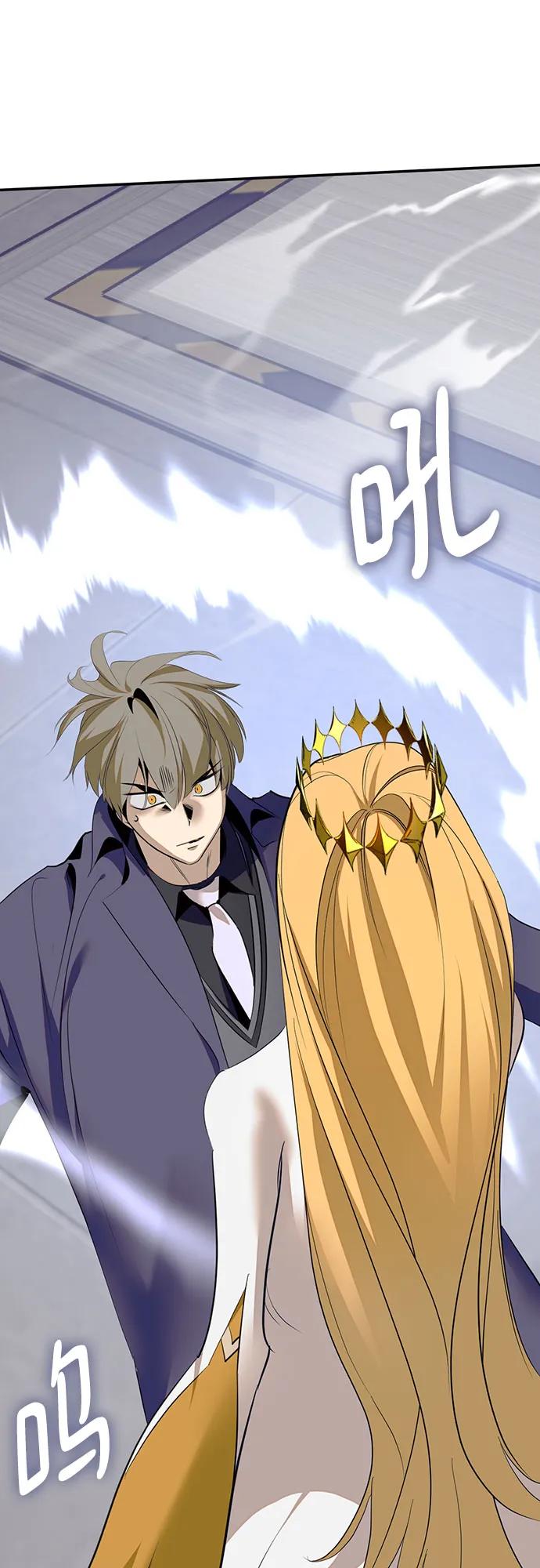 重生最强玩家 - [第213话] 成为敌人的我军（4） - 第36张图