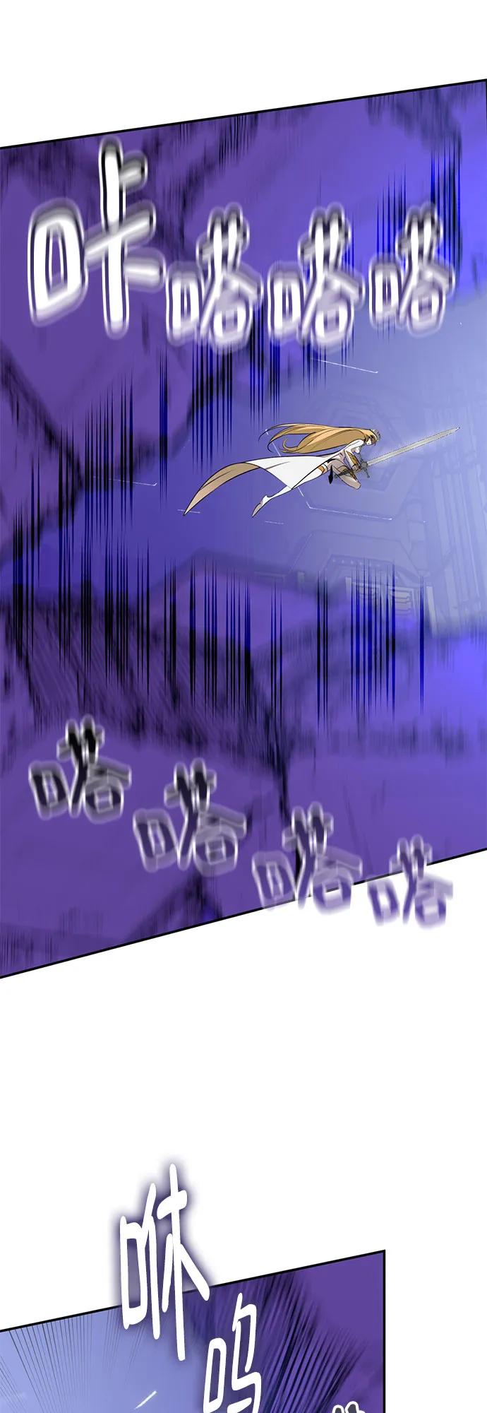 重生最强玩家 - [第213话] 成为敌人的我军（4） - 第29张图