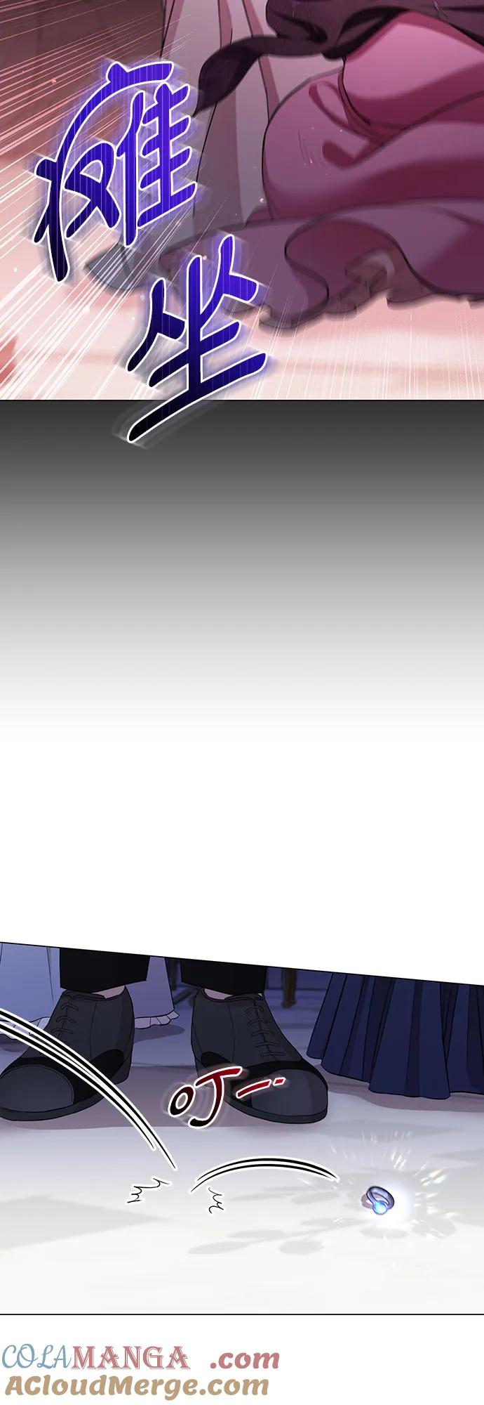 致我丈夫的情人 - 第21话 - 第55张图