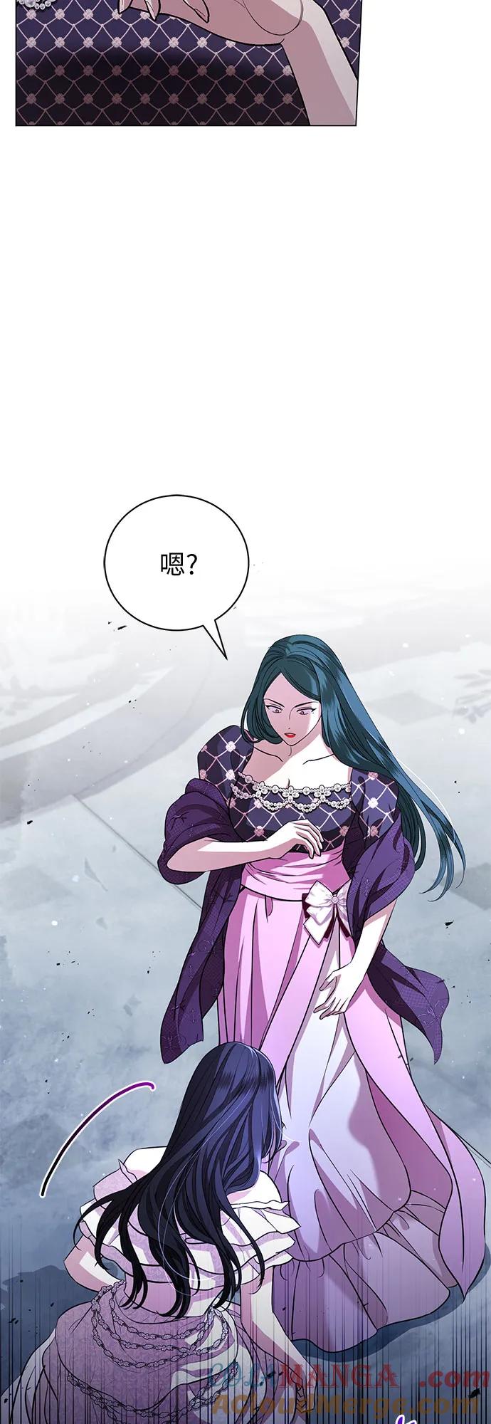 致我丈夫的情人 - 第21话 - 第49张图