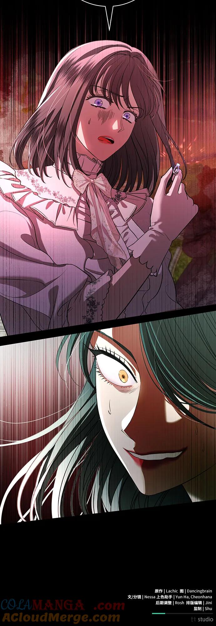 致我丈夫的情人 - 第21话 - 第58张图