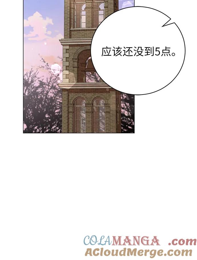 致我丈夫的情人 - 第21话 - 第13张图