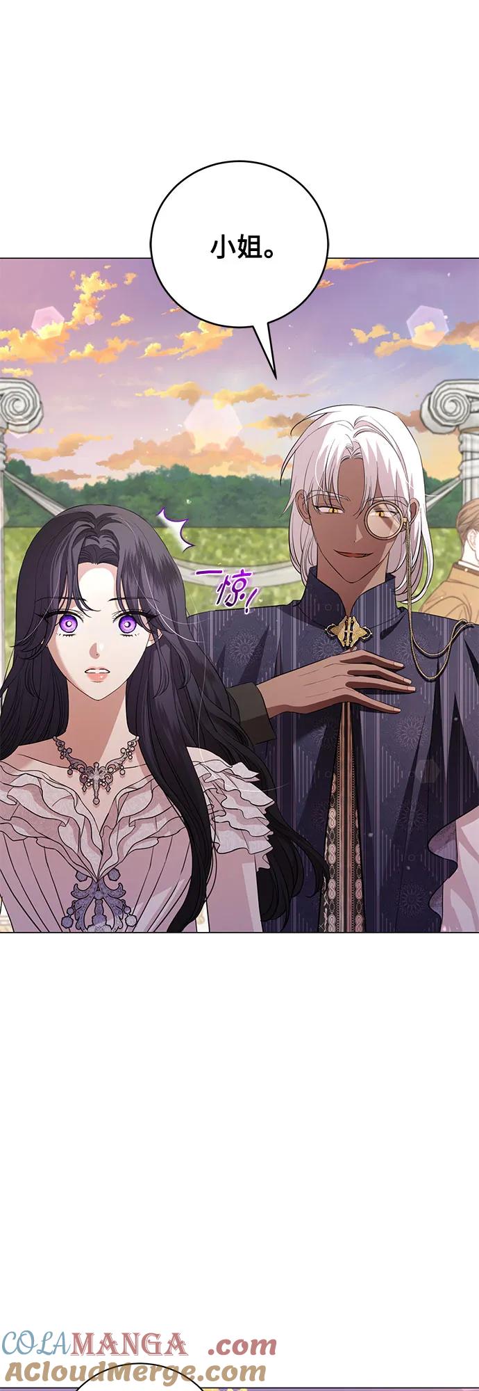 致我丈夫的情人 - 第22话 - 第52张图