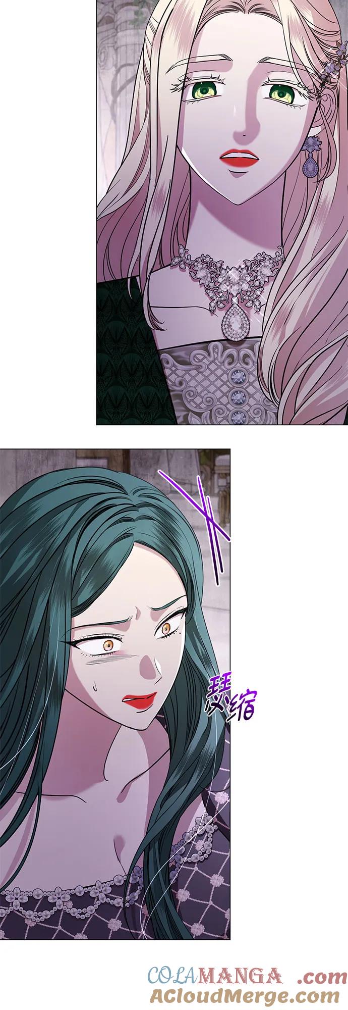 致我丈夫的情人 - 第22话 - 第13张图