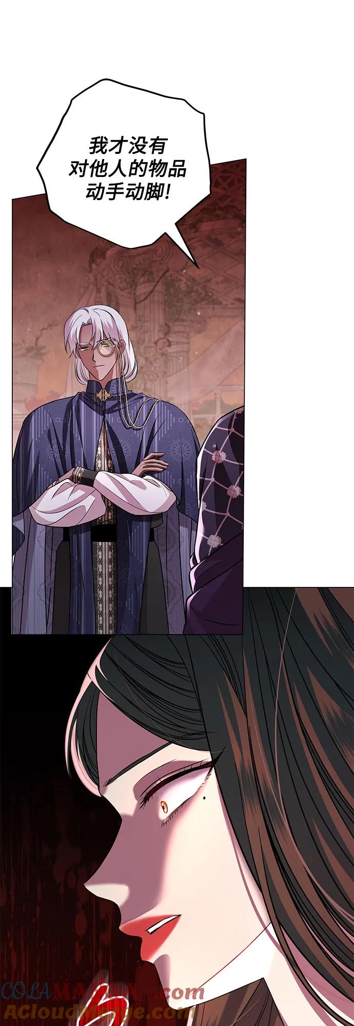 致我丈夫的情人 - 第22话 - 第22张图