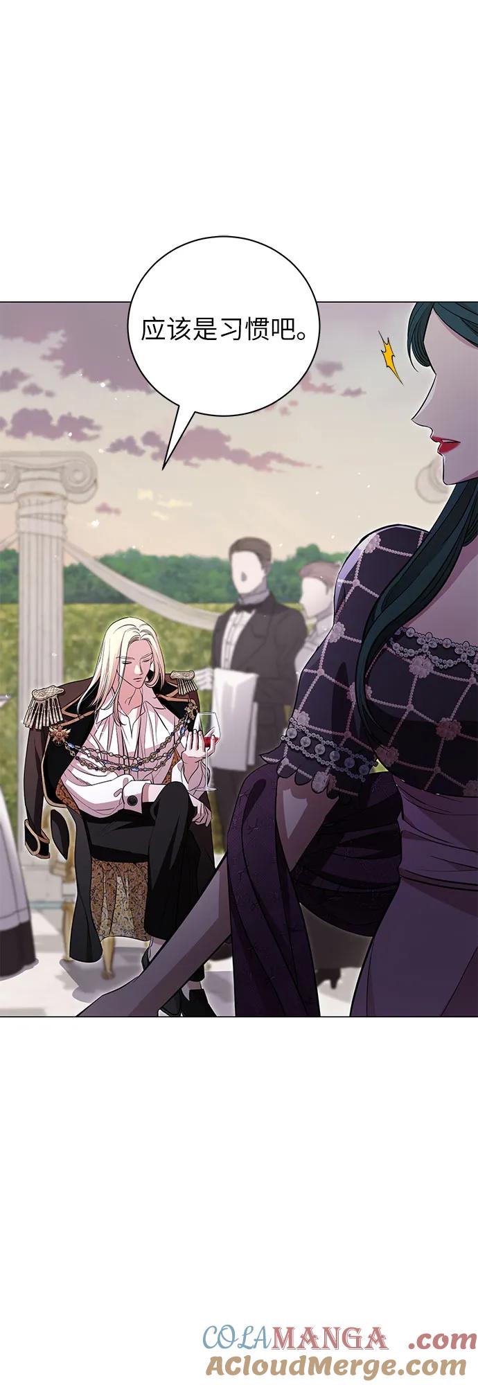 致我丈夫的情人 - 第22话 - 第16张图