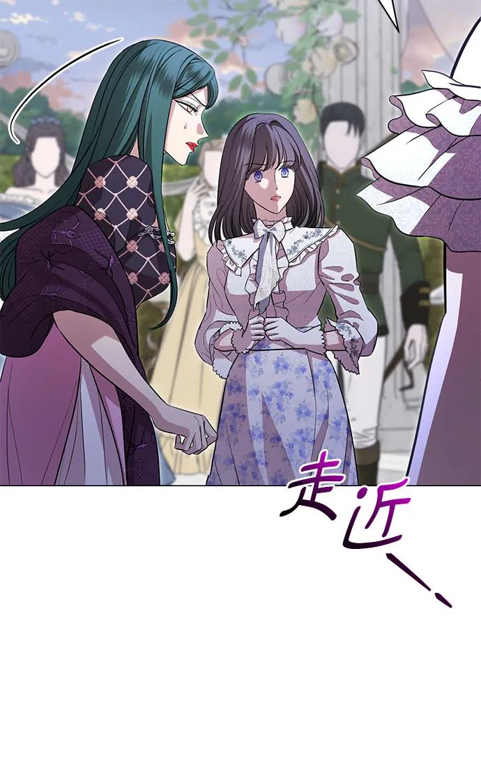 致我丈夫的情人 - 第22话 - 第8张图