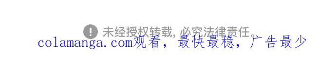 致我丈夫的情人 - 第23话 - 第59张图