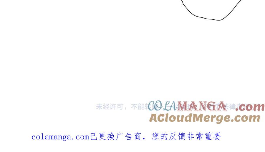《全球惊悚：开局万亿冥币》第241话 突如其来的副本！ 第197页