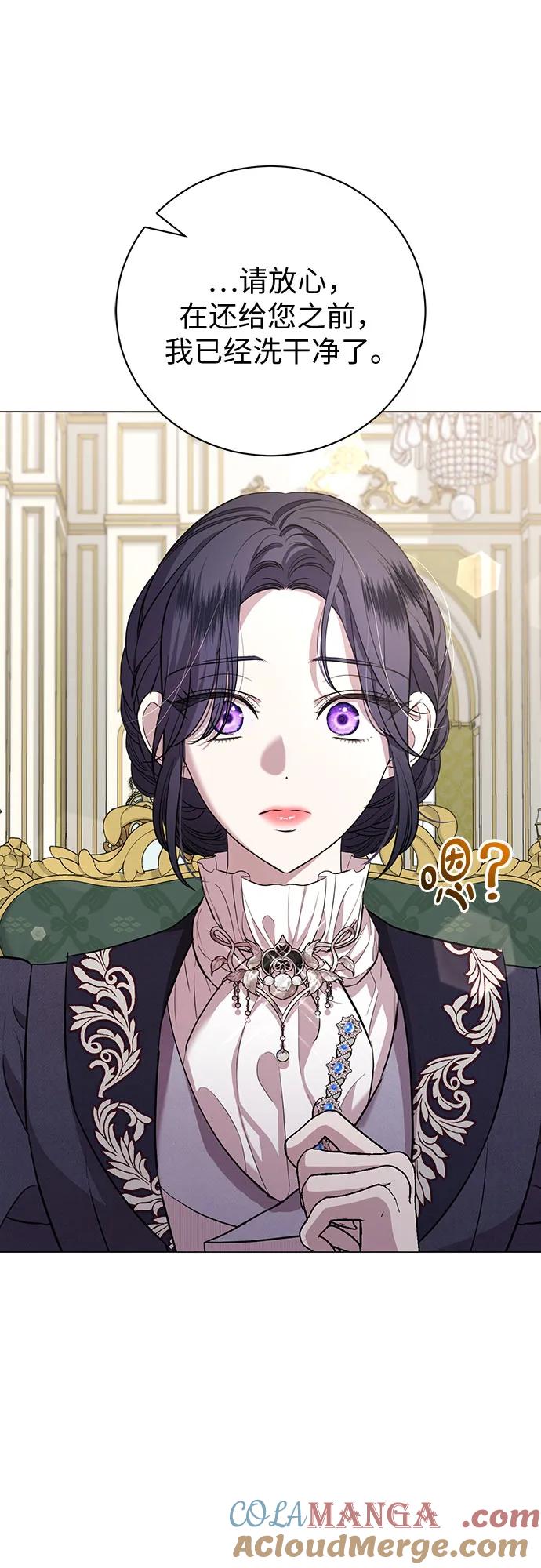 致我丈夫的情人 - 第24话 - 第34张图