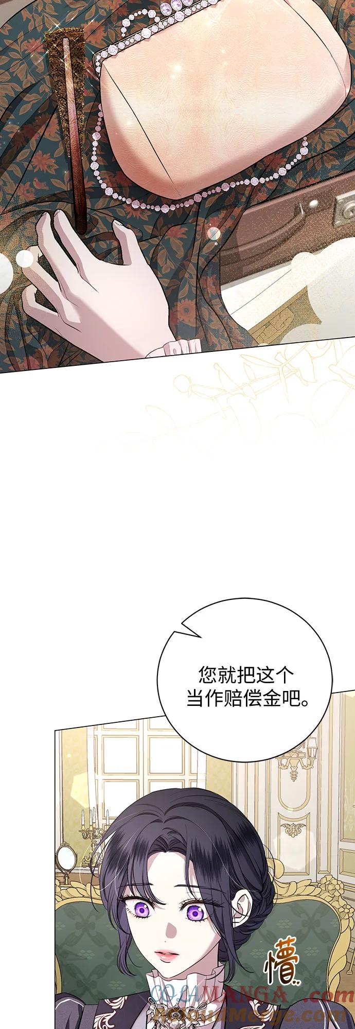 致我丈夫的情人 - 第24话 - 第37张图