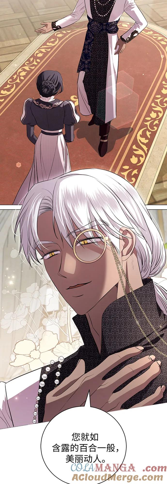 致我丈夫的情人 - 第24话 - 第25张图