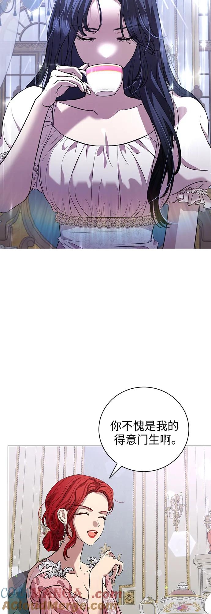 致我丈夫的情人 - 第24话 - 第19张图