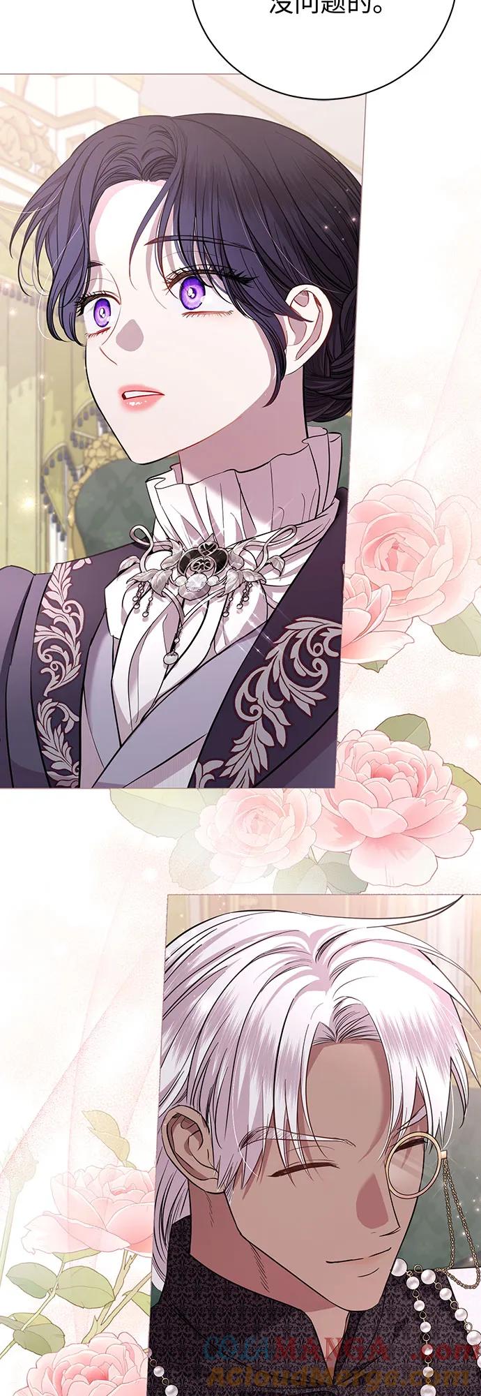 致我丈夫的情人 - 第24话 - 第52张图