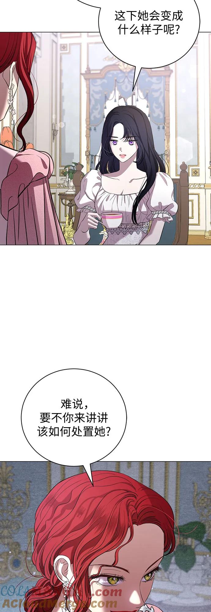 致我丈夫的情人 - 第24话 - 第16张图