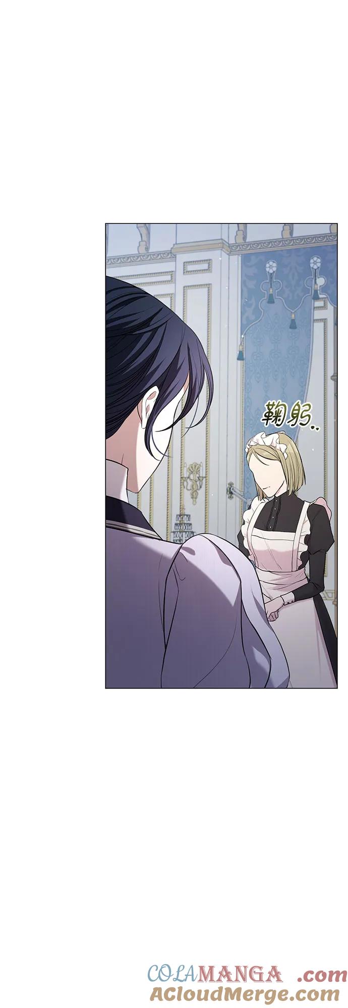 致我丈夫的情人 - 第25话 - 第25张图