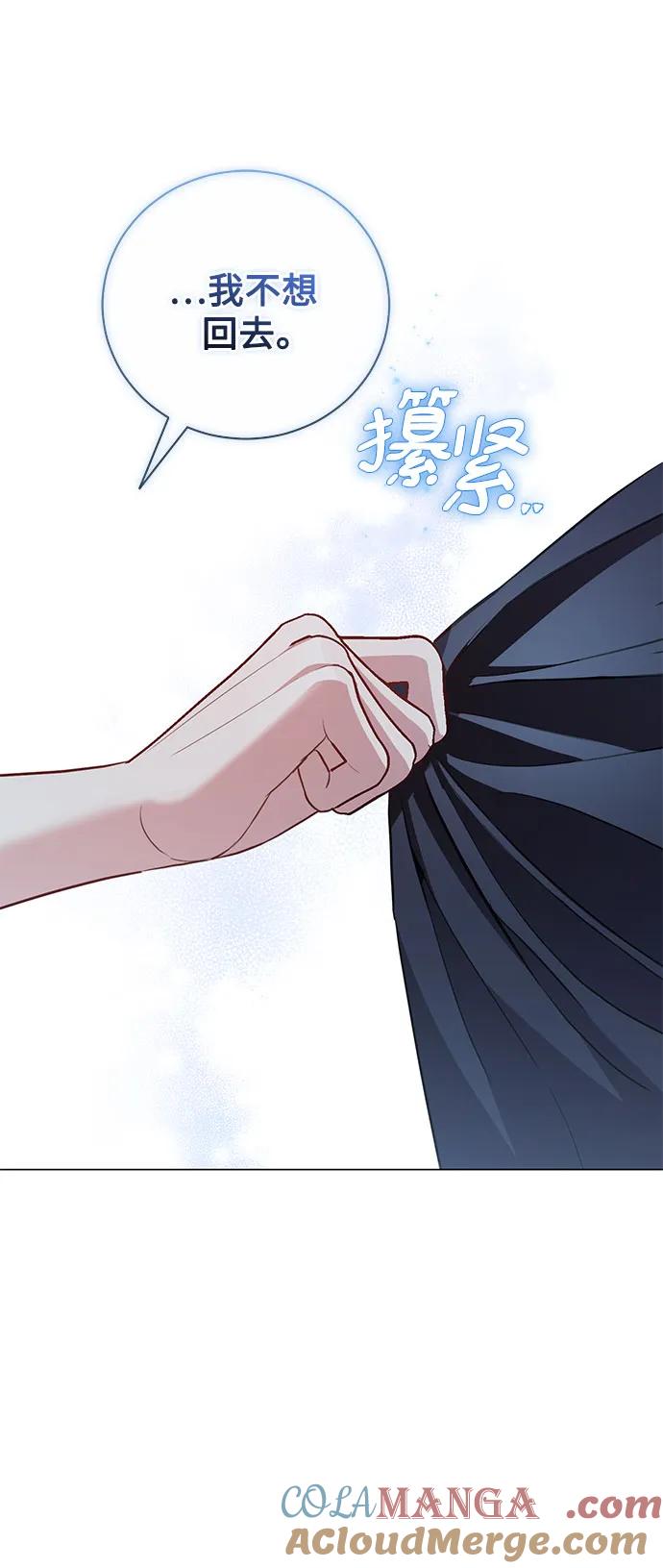 致我丈夫的情人 - 第25话 - 第61张图