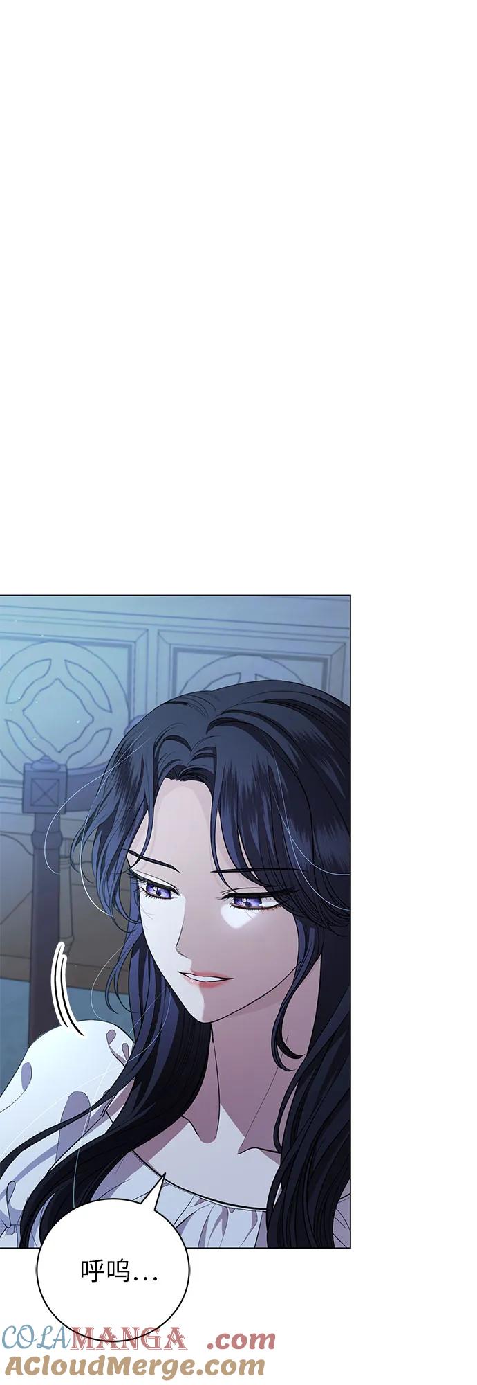 致我丈夫的情人 - 第25话 - 第37张图